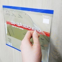 단디 A3 열린케이스 가로 백색 오픈형투명시트