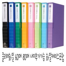 희망화일 항균크리어 A4클리어화일 60매 80매 사무용 어린이집 유치원 초등학교, 향균 A4클리어화일, 80매입, 분홍