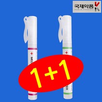 국제약품 메디 손소독제 (1+1 이벤트) 10ml x2 라벤더 파인 에탄올70% 볼펜형 만년필형 펜슬형 포켓형 휴대용 스프레이 MEDI HAND SANITIZER, 파인향 2개