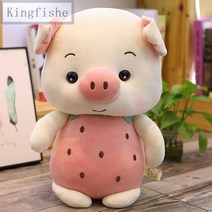 [Kingfishe]돼지 인형 봉제완구 귀여운 돼지인형 선물 TuEfei920WJ3, 옐로우, 40CM