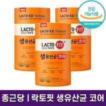 식약처 인증 종근당건강 락토핏 한국 생유산균 코어 강화 예민한 둔감한 장 유산균 유익균 프로바이오틱스 60포 2개월 4개월 6개월 12개월 개별포장 홈쇼핑 방송 건강 식품 정품, 3통 (6개월분)