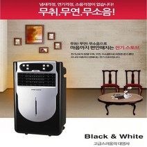 신일 세라믹 이동식 전기 온풍기 히터 난로 스토브 팬히터 열풍기10 + 사은품 347X265X784mm 급속 난방기 무연 무취 무소음 항균프리필터 안전장치 A/S SEH-P580