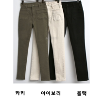 NewCare 여성 피치기모 스키니 일자핏 면스판바지