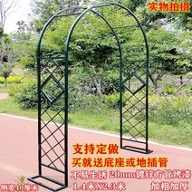 정원 아치 게이트 철제 문 마당 전원주택 가드닝, 딥그린 1.4x2.3m