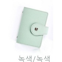 욱광 도난 방지 브러시 자석 방지 은행 카드 가방 창의 다중 카드 위치 카드 가방 NFC 차단 카드 세트