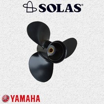 [SOLAS] 야마하 6마력~9.9마력 선외기 엔진 프로펠라 [알루미늄] (Y8 ), 표준피치 8피치