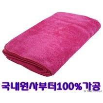 샵스터 고급 대형세차타월 초극세사 걸레 양모 양면 업소 아파트 빌라청소 고흡수 60x53cm, 진블루