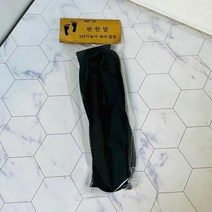 2단키높이에어깔창 여 아로마깔창 쿠션깔창 제단가능깔창 사이즈조절깔창