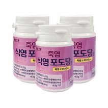 죽염 식염정 70정, 3병