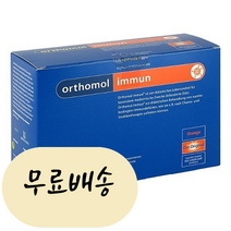 오쏘몰 오르토몰 orthomol 이뮨(면역) 오렌지 과립 30일분, 1개