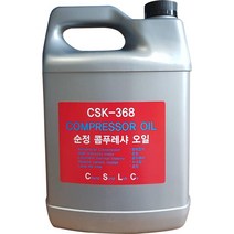 한신윤활유 컴프레서오일 RCA (한신) CSK-368 4L 용량_4 1EA 3251309 8300605, 상세페이지 참조