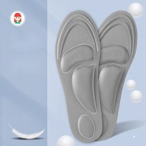 까마느 4D 깔창 고탄력 운동화 깔창
