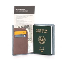 (국내오늘 출발 -내일도착) 가죽 멀티 여권 케이스 지갑
