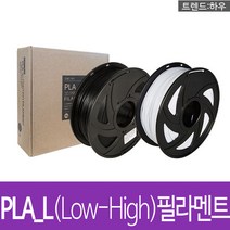 3D프린터 1.75mm PLA 로-하이 (Low-high) 필라멘트 1kg, PLA 로-하이 필라멘트 1kg (01)검정