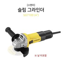 그라인더부속 작은크기 그라인드 에어통풍구 그라인더, 1개