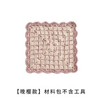 차분한 무지 DIY키트 담요 탄자 만들기 뜨개질 세트, 체리
