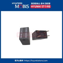 순정 4P 파워 릴레이 (9522038000)