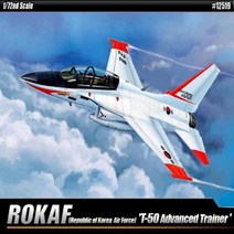 태양광회전판 T-50 한국 공군 고등훈련기 ROKAF, (선택상품선택__)