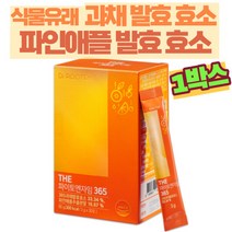 브로멜라인 브로멜라인 효소 파인애플 브로멜라인 효소 발효효소 효소분말 스틱 가루 파인애플 역가수치 파이토엔자임 과채효소 닥터루템, 1개, 30포
