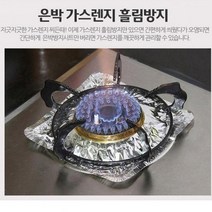 가스렌지청소 덮개 은박가스렌지흘림방지(10매) 가스렌지 흘림방지 은박 가스흘림방지 기름방지 가스렌지청소 가스렌지주변 가스레인지청소, 사각