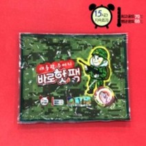 핫팩 - (주)팜텍 국산 대용량 주머니 바로핫팩_150g_(1박스=120개)