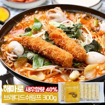 해마로 브래디드쉬림프(새우함량40%) 300g, 1팩