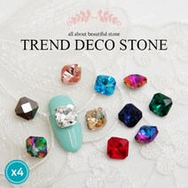 블링볼드스톤-멀티쉐입컷(스퀘어/8mm) 12컬러 (4개입) /브이컷스톤/네일스톤, 없음, 05-에메랄드그린(4개입)