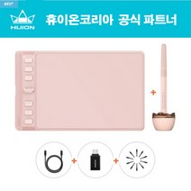 휴이온 펜 타블렛 Inspiroy 2 S 정품 드로잉 패드 그래픽 디지털페인팅 웹툰용 만화용 그림용 강의용, 핑크