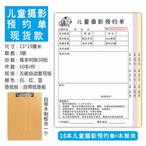 웨딩드레스 영화관 예약했다 흐름 단 가게 계약 정함 촬영함 사진관 카메라 증빙서류 화장 저당잡히다 2887485540, 촬영 /3 연결되다 /90 페이지 /