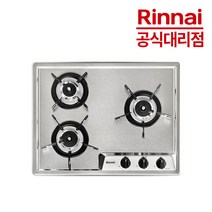 린나이 가스레인지 빌트인 3구 가스쿡탑 RBR-S3307DJ, LPG