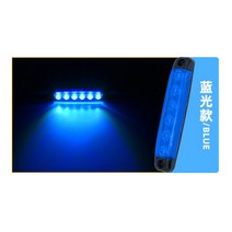 방향지시등 시그널램프 자동차led LED 트레일러 클리어런스 라이트 12V 24V 마커 10 개 트럭 RV 캐러밴 버스 캠핑카 사이드 라이트 레드 화이트 앰버 블루 그린, 01 12V, 01 Blue