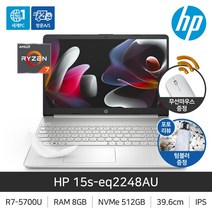 HP 15s-eq2248AU *CPU 5825U 무상업그레이드 출고 + (HP 정품)무선 마우스 증정, 8GB, FREE DOS, 512GB