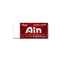 펜텔 아인지우개 ZEAS10부드러운 62x26x13mm