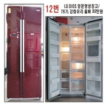 중고냉장고 양문형냉장고 767리터 엘지 디오스 강화유리 홈바 중고양문형냉장고 대형냉장고, 중고 냉장고
