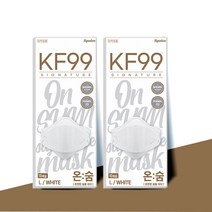 온숨 시그니처 KF99 마스크 L 대형 20개입, 단품