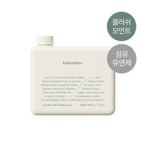 [바바디토] 깨끗한 섬유유연제 블러쉬모먼트, 펌프+계량컵 선택:펌프+계량컵 1개 추가