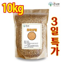 디와이월드카무트쌀 추천 가격정보