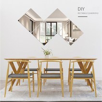 흥부몰 DIY거울 전신거울 나만의거울 붙이는거울, 단일색상(36*36cm)한세트4장)