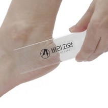 바리고와 발 각질제거기, 사각