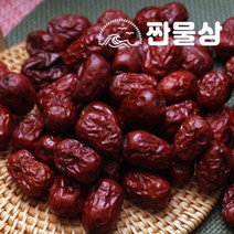 수입 대추 특초 상초 1kg 1000g 중국산 건대추