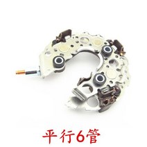 도요타 혼다 어코드 CRV 오디세이 레이즈 크라운 캠리 발전기 다이오드 정류기 브리지 용 1 개, [01] 6 vertical