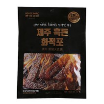 제주 흑돈 화적포 하우스 포크 인 제주 직화 불맛 육포, 2개, 40g