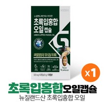 뉴질랜드 초록입홍합 혼합 오일 100% 캡슐, 30캡슐 x 1개