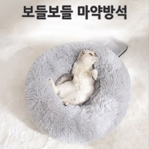 고양이방석 보들보들 보들애견방석 (50cm 애견방석 강아지방석 60cm) 마약방석 반려동물방석, 50cm_아이보리