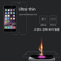LG V50S 필름 V510 울트라씬 9H-2.5D (전면 앞면) 뉴글라스 방탄 유리 액정 보호 커버 (슬림 고경도 고강도 비산방지), 3매-전면 (방탄유리)