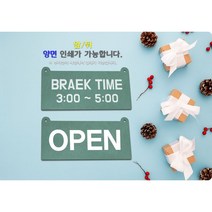 디자인나무숲 칼라에코보드 알림판(라운드타입) 제작도어사인 양면인쇄가능, 블루(양면)