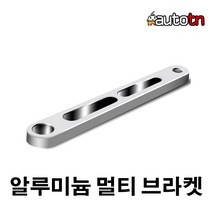 CD 오토바이 바이크 다용도 SC CNC 안개등 백미러 거치대 브라켓 다양한제품설치, 1개, SC CNC 브라켓