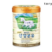 후디스 산양분유 프리미엄 배앓이방지 1단계 800g, 후디스 산양분유 1단계 800g