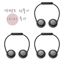 YEARCOLOR 휴대용 선풍기 접이식 목걸이형 넥밴드 선풍기, 3개, 블랙