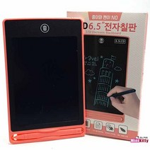 LCD 6.5인치 전자칠판